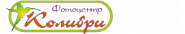 Колибри